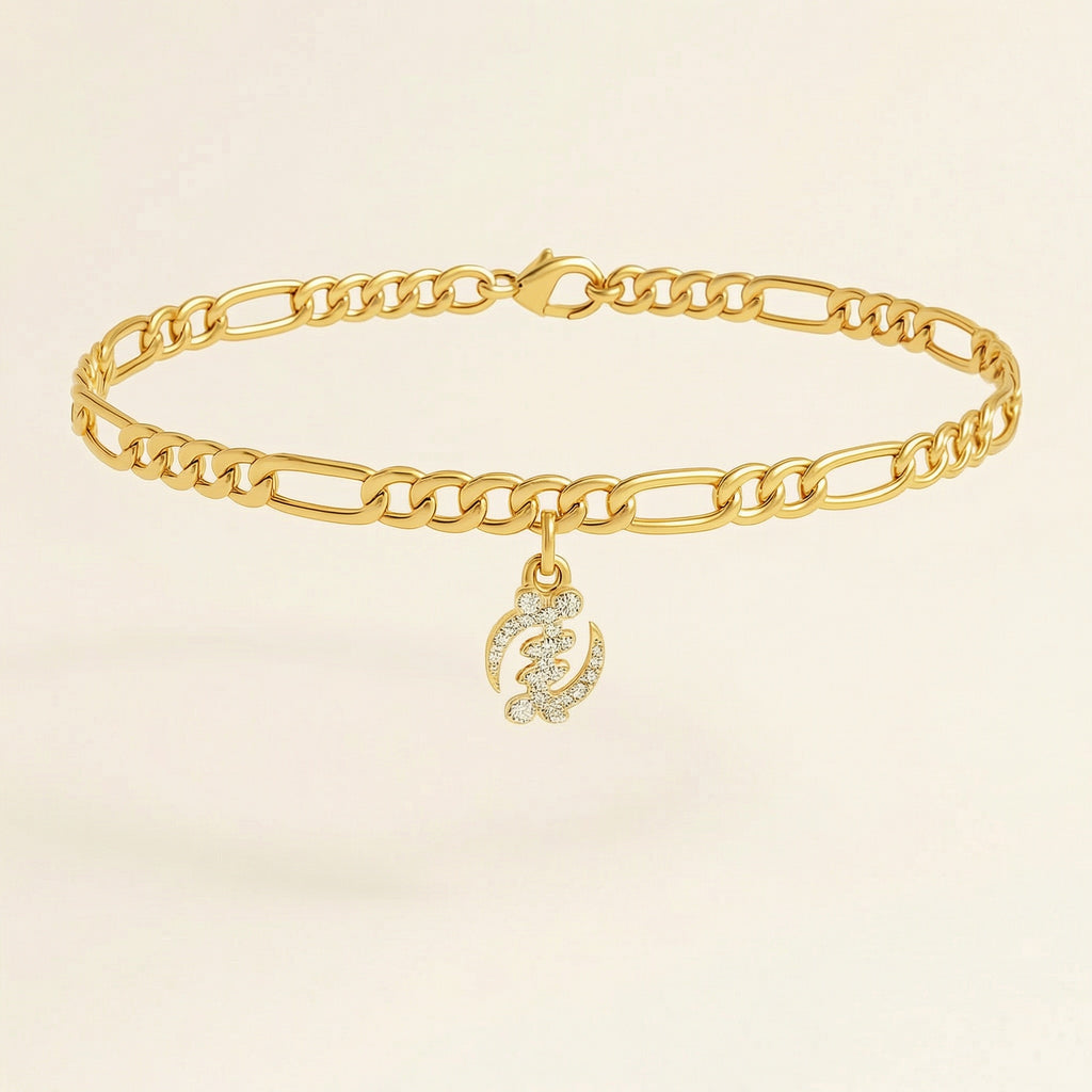 Gye Nyame Anklet