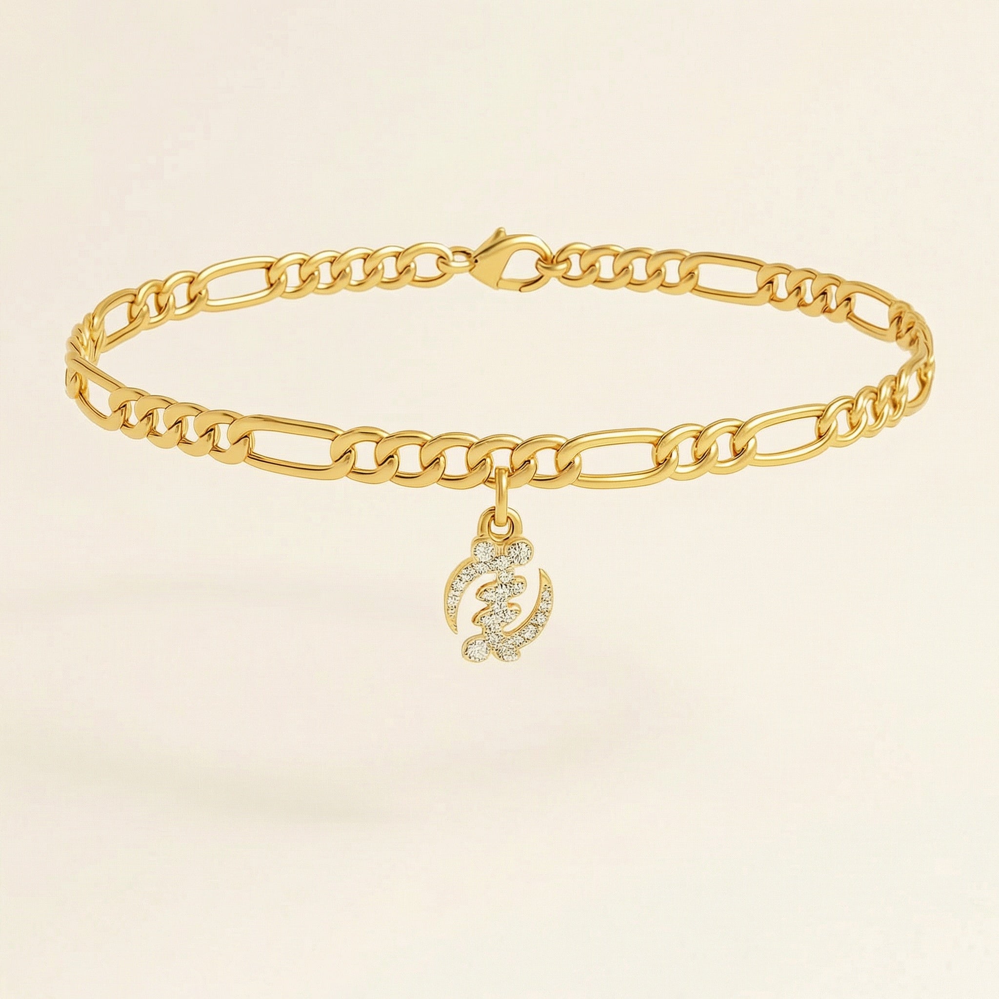 Gye Nyame Anklet
